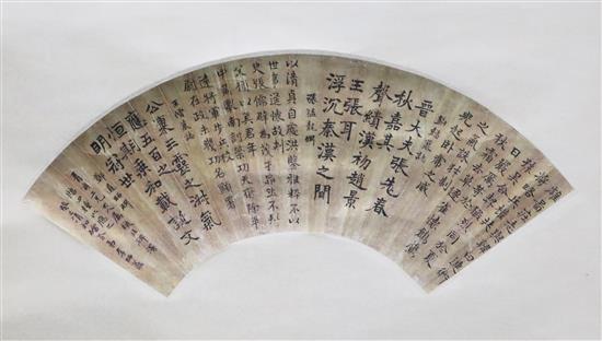 A Chinese calligraphic fan leaf, probably Republic period,